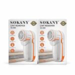 Машинка для удаления катышек Sokany SK-880