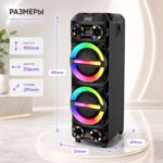 Мультимедийная колонка Sing-e ZQS8231 — изображение 2