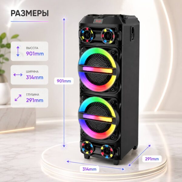Мультимедийная колонка Sing-e ZQS8231 — изображение 2