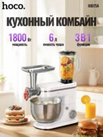 Кухонный комбайн Hoco HJD75A 3в1 — изображение 2