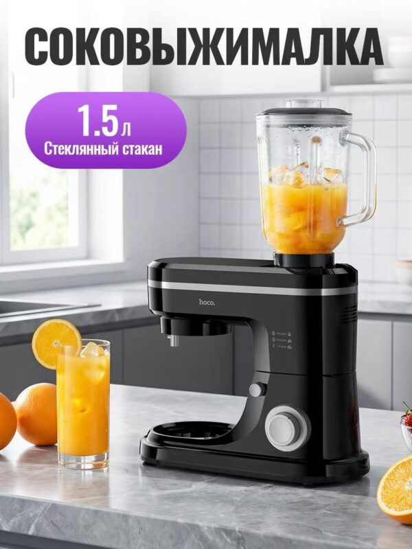 Кухонный комбайн Hoco HJD75A 3в1 — изображение 7