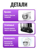 Кухонный комбайн Hoco HJD75A 3в1 — изображение 8