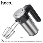 Проводной миксер Hoco HJD09A — изображение 2