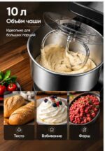 Многофункциональный кухонный комбайн Hoco HJD108A — изображение 2