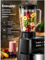 Многофункциональный кухонный комбайн Hoco HJD108A — изображение 3