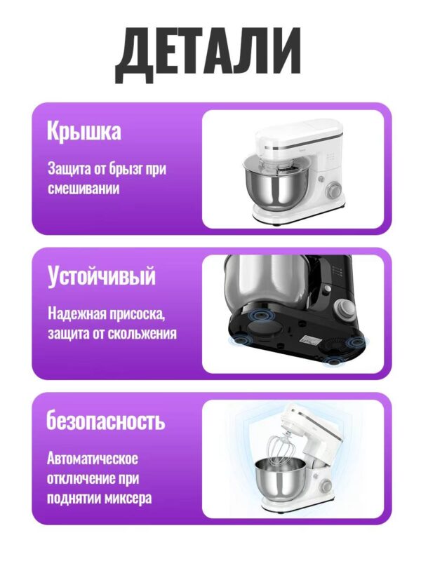 Кухонный комбайн Hoco HJD75A 3в1 — изображение 7