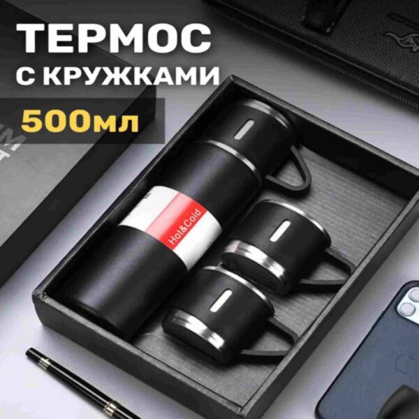 Подарочный набор термос и чашки — изображение 2