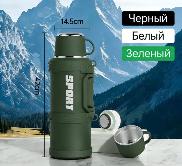 Вакуумный термос Leeven 2000 мл — изображение 3