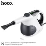 Парочиститель HOCO HJD74A — изображение 2