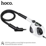 Парочиститель HOCO HJD74A — изображение 3