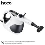 Парочиститель HOCO HJD74A — изображение 4