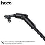 Парочиститель HOCO HJD74A — изображение 5