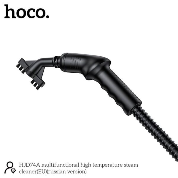 Парочиститель HOCO HJD74A — изображение 5