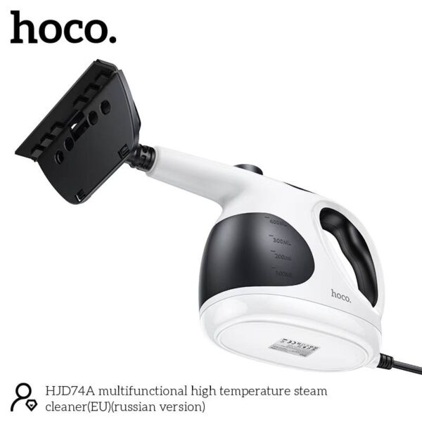 Парочиститель HOCO HJD74A — изображение 6