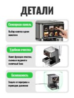 Кофемашина HJD96A — изображение 3