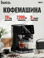 Кофемашина Hoco HJD97A — изображение 2