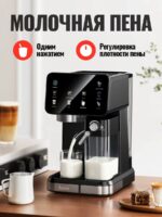 Кофемашина Hoco HJD97A — изображение 5