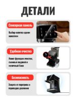 Кофемашина Hoco HJD97A — изображение 8
