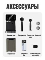 Кофемашина Hoco HJD97A — изображение 9