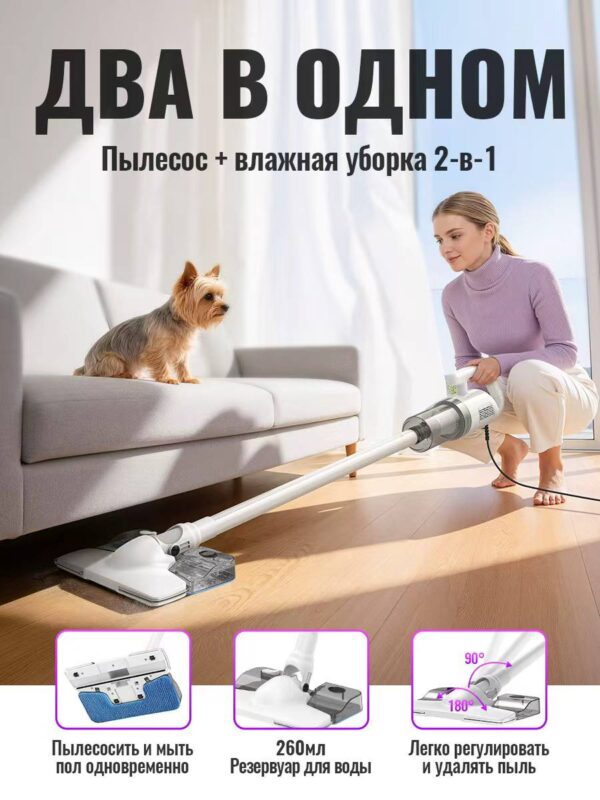 Вертикальный проводной пылесос Hoco HJD92A — изображение 3