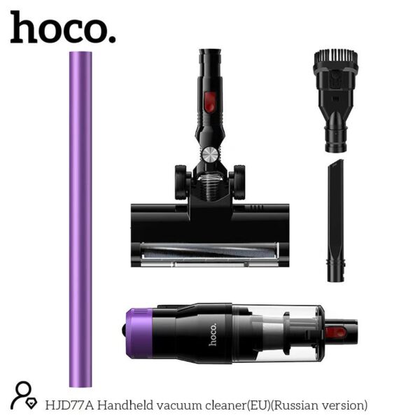 Беспроводной пылесос Hoco HJD77A — изображение 4