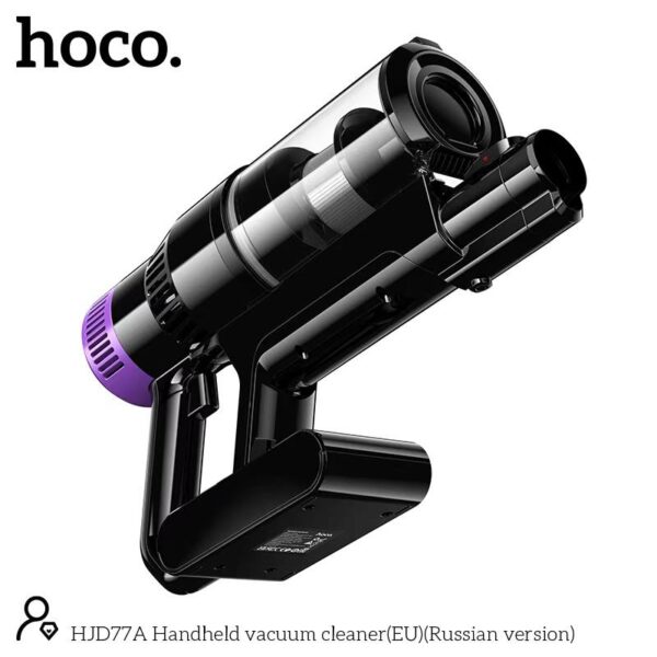 Беспроводной пылесос Hoco HJD77A — изображение 5