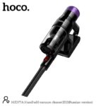 Беспроводной пылесос Hoco HJD77A — изображение 6