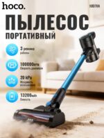 Беспроводной пылесос Hoco HJD78A — изображение 3