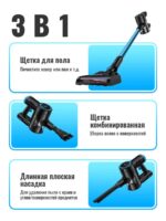 Беспроводной пылесос Hoco HJD78A — изображение 4
