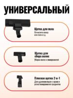 Портативный горизонтальный пылесос HOCO HJD49A — изображение 3