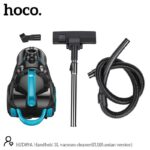 Горизонтальный пылесос Hoco HJD89A — изображение 7