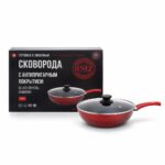 Сковорода RMZ с антипригарным покрытием 32 см