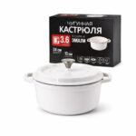 Чугунная кастрюля с эмалевым покрытием